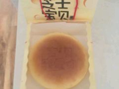 -御品轩(边家村店)