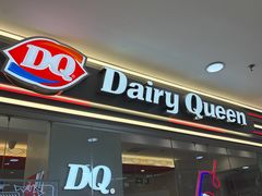 -DQ·蛋糕·冰淇淋(河东万达店)