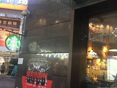 -星巴克(广州正佳广场4层店)