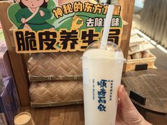 -长春堂顺时而饮(前门店)