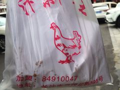 -汴京炸鸡王(蔡锷北路店)