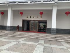 -陈云纪念馆