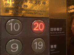 -旋转餐厅·海鲜自助(昆明锦江大酒店)