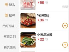 -西江美食舫·江西菜(健德桥店)