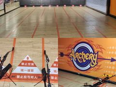 -Skay•射箭馆•弓箭娱乐(体育西店)