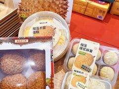 -墨茉点心局(国金街店)