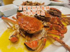 大闸蟹-钱塘宴(东站西子国际店)
