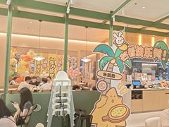 -乐凯撒披萨(喜荟城店)
