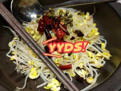 -云海肴·汽锅鸡·云南菜(高德置地店)