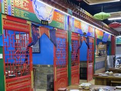 -津门老羊家·铜锅涮羊肉·烧烤(科技园店)