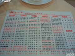 点心纸-益健海鲜大食坊(拱北口岸店)