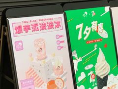 -喜茶(上海兴业太古汇店)