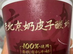 -羲和雅苑•北京烤鸭(国贸商城店)