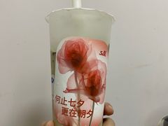 仙草奶茶-50岚(太平洋森活天地店)