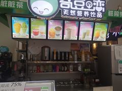-京粮广场