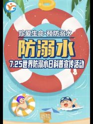 -鱼乐贝贝婴幼儿亲子水育(幸福街店)