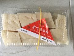 -老半斋(福州路店)