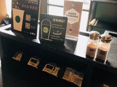 -星巴克臻选(嘉定疁城国际店)