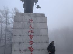 -萨尔浒风景区