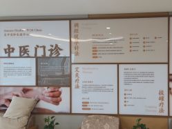 -北京美中宜和北三环妇儿医院