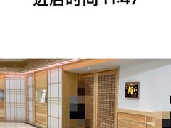 -橼舍鮨青木