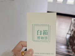 -白箱照相馆·外拍