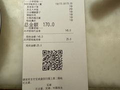 -绿茶餐厅(杭州黄龙K-lab店)