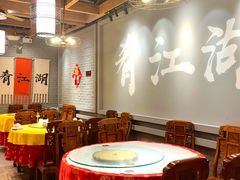 -缪氏川菜(丰盛町店)