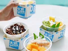-Blueglass酸奶(上生新所店)
