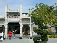 -黄埔古港