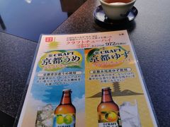 -モリタ屋(JR京都伊势丹店)