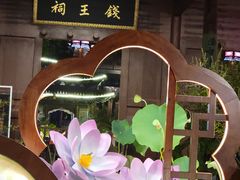 -钱王祠