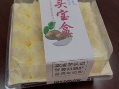 -法贝滋动物奶油蛋糕(广益哥伦布店)