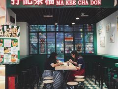 大堂-孖记茶档·热腾茶餐(江南西plus店)