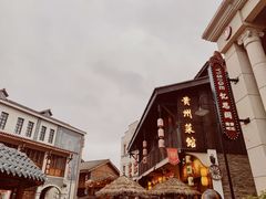 -天河潭旅游度假区