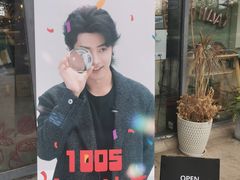 -Dinoo 片场咖啡(酒仙桥店)