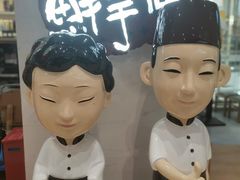-鲜芋仙(中环百联2店)