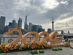 -北外滩滨江绿地