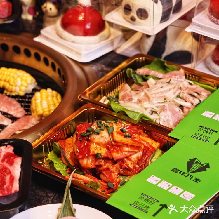 惊喜连连！这家烤肉给我一种不一样的体验！