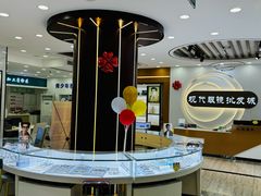 -现代眼镜批发城(台东三路店)