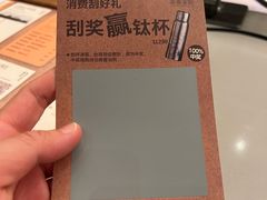 -奈雪茶院·茶室茶馆(广州粤海天地店)