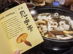 -滇野云南野生菌餐厅(陕西南路店)