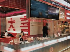 -大喜麻辣拌(凯德1818店)