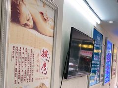 -爱脊康新中式推拿(江汉路步行街店)
