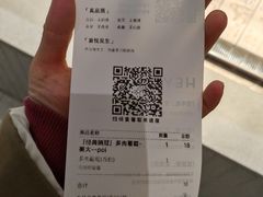 -喜茶(青岛金狮广场店)