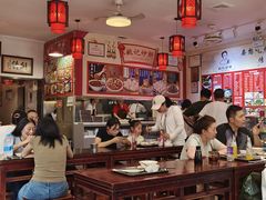 -姚记炒肝店(鼓楼店)