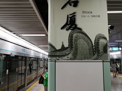 -石厦(地铁站)