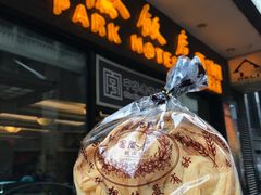 -老同盛(昌里路店)