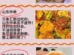 -巧克力渔家.小船海鲜胶东菜(万平口店)