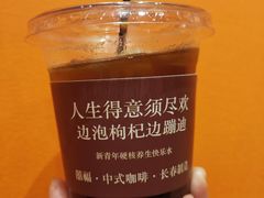 -囍福咖啡(这有山店)